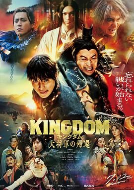第6集 出差的裂痕 缩略图